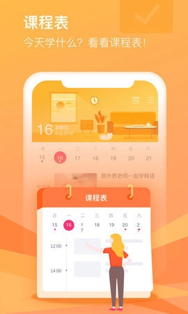 CCtalk手机版图1