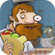 沙威玛大战僵尸