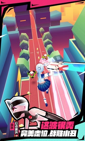 战斗少女跑酷手游免费版图1