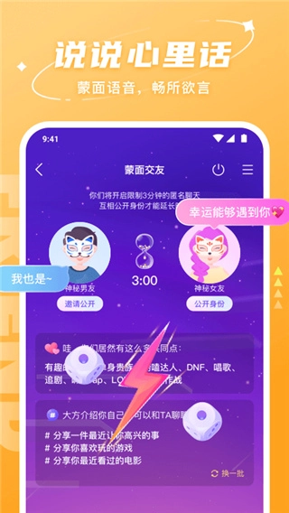 Hello语音图3