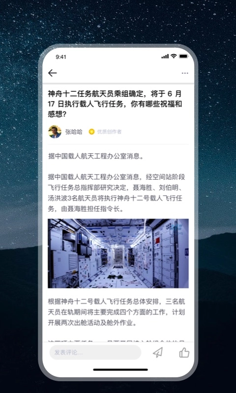 零号社区(3)
