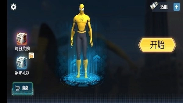 火柴人蜘蛛英雄3D无广告版图2