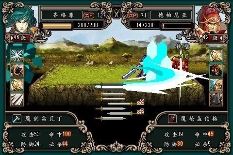 魔剑镇魂曲英雄之泪游戏图2