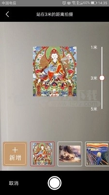 静好图3
