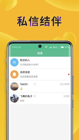 捡人图3