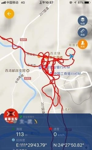 极限追踪图1