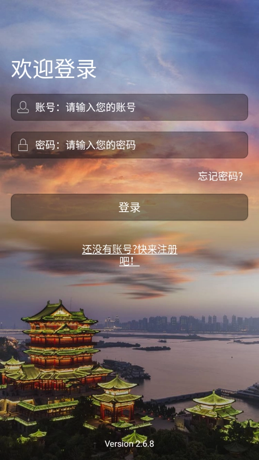 平安江西图3