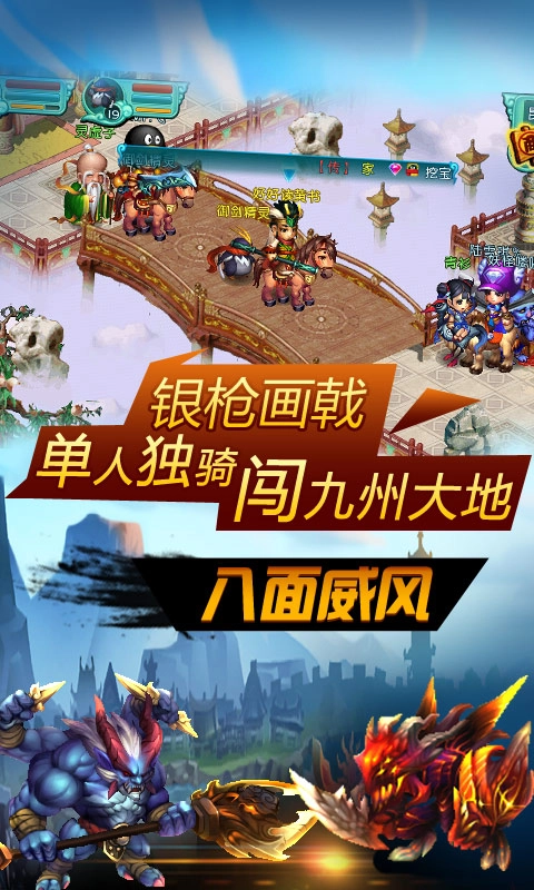 QQ御剑图4