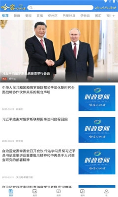 哈密好地方