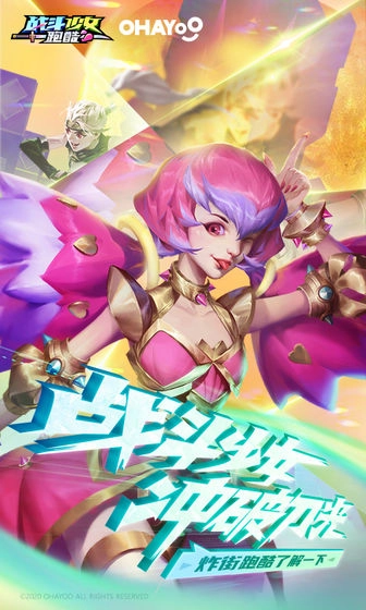战斗少女跑酷手游免费版图8