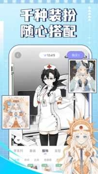 我的次元最新版