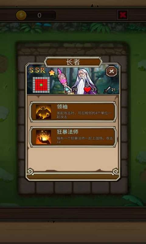 地下城清理者-图1