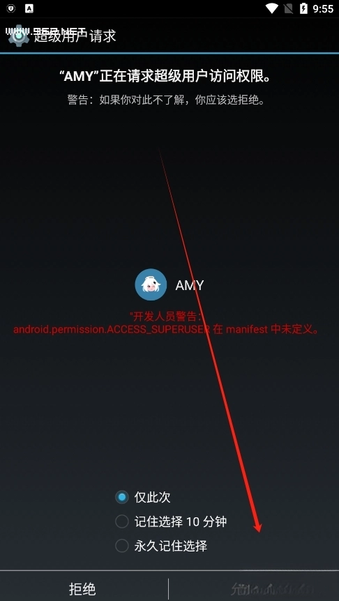 原神AMY脚本科技免费版