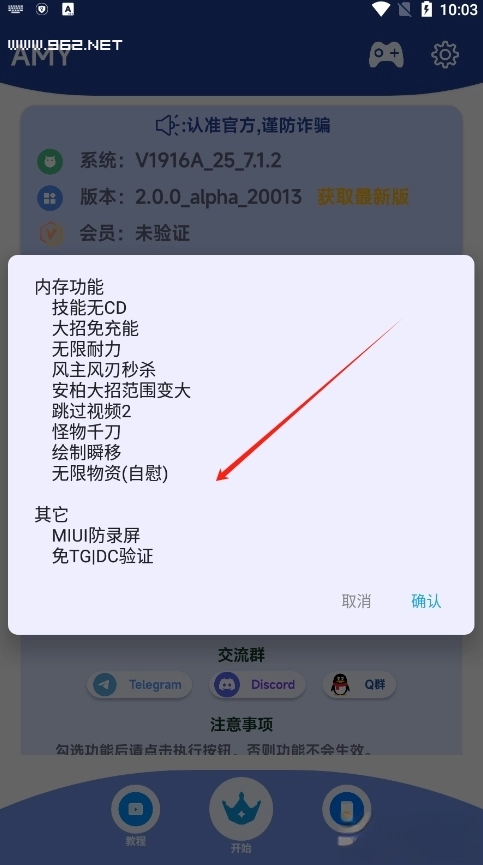 原神AMY脚本科技免费版