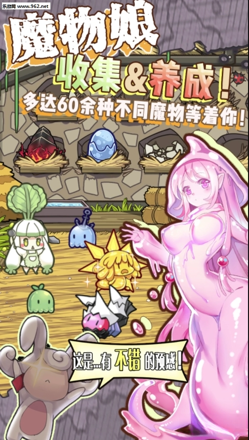 牧羊人之心安卓版