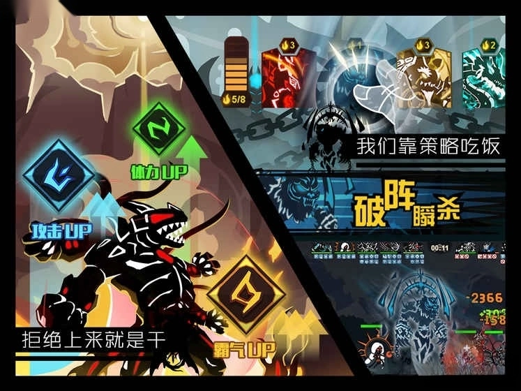 超进化物语手机版图2