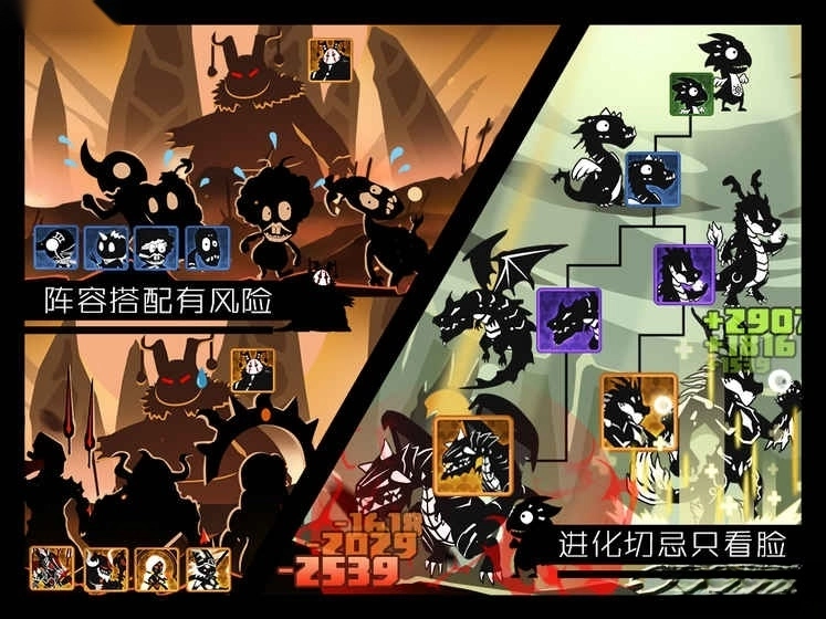 超进化物语手机版图4