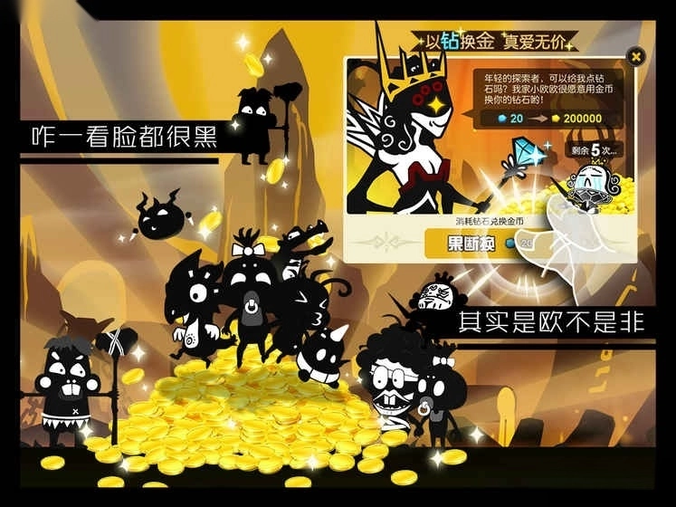 超进化物语手机版图5