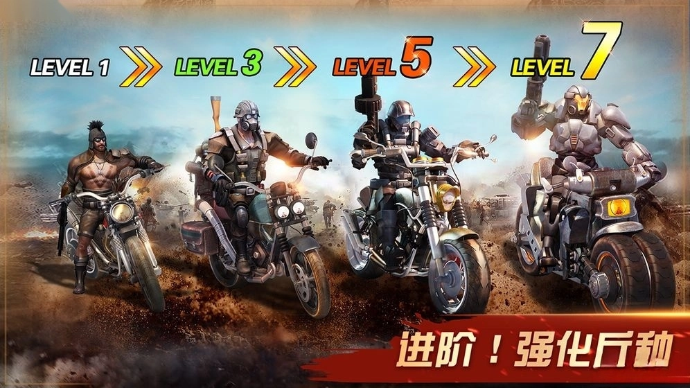 我的使命全面征服安卓版