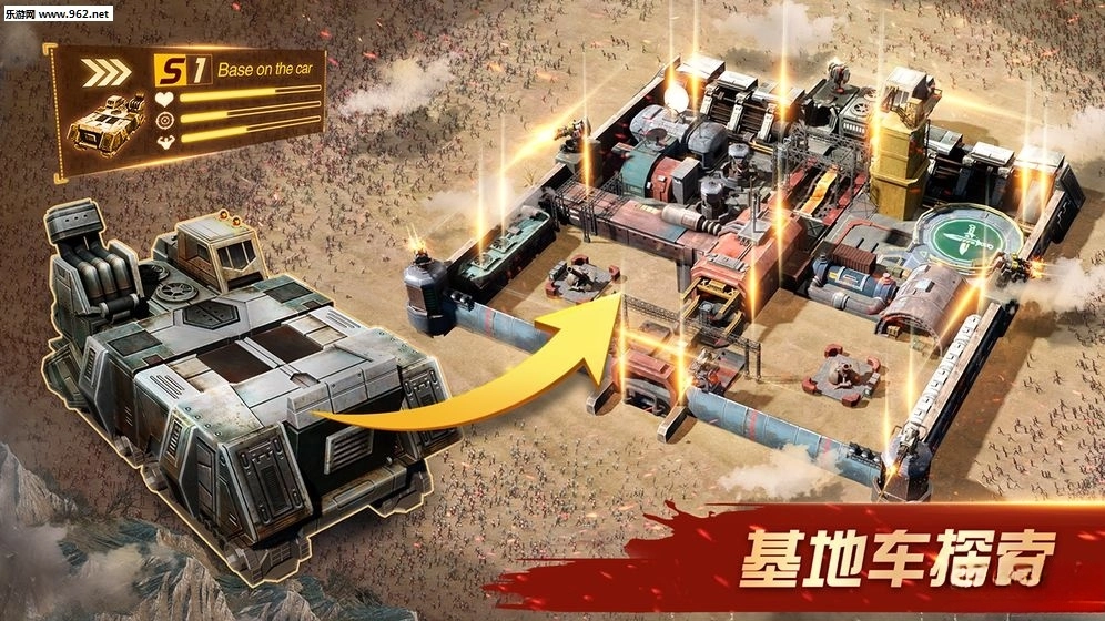 我的使命全面征服安卓版