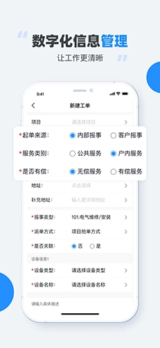 碧有单安卓版图3