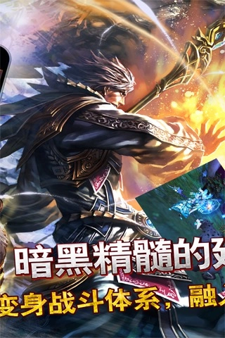 契约2最新版图3