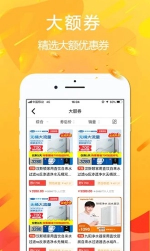 悦拜图4