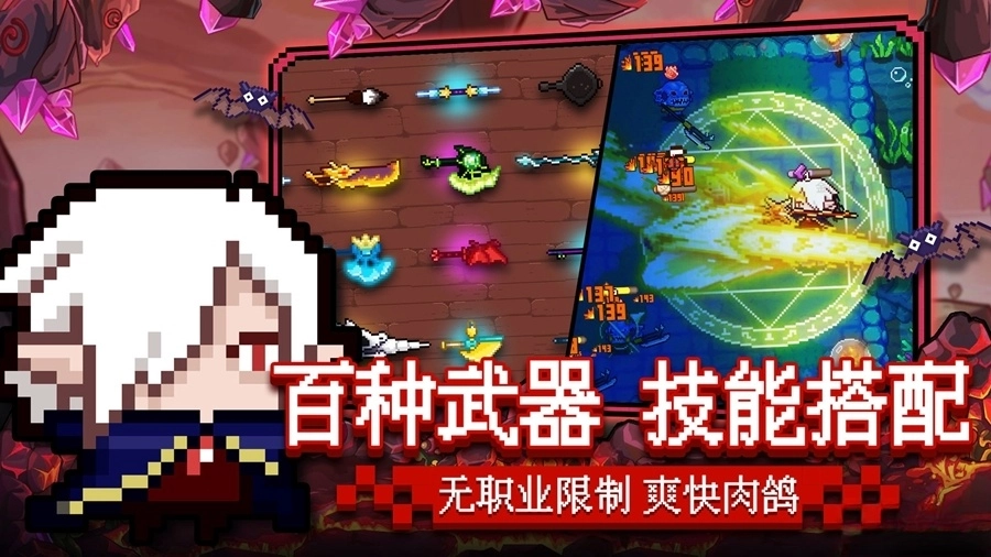 见习猎魔团安卓版(2)