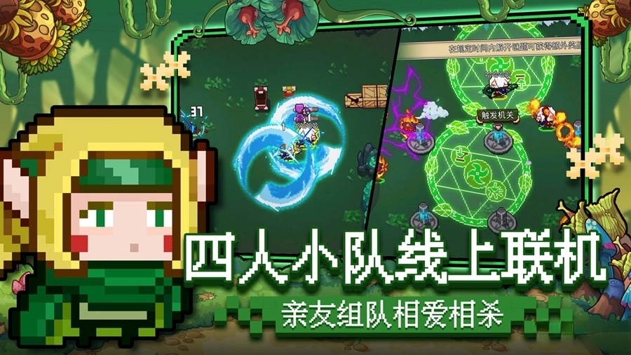 见习猎魔团安卓版(3)