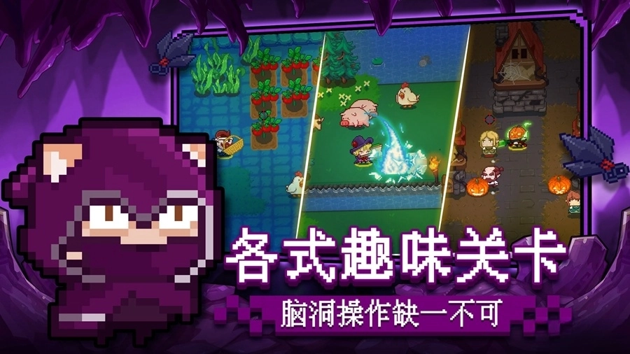 见习猎魔团安卓版(4)