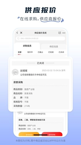 肥多多