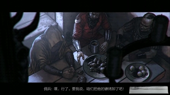 王权陨落mod菜单