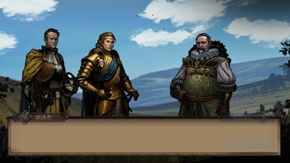 王权陨落mod菜单