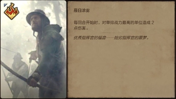 王权陨落mod菜单