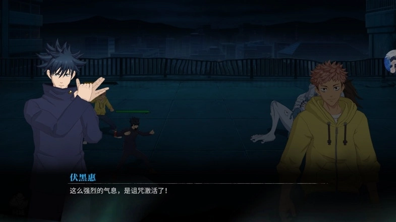 咒術(shù)共鳴正版截圖3