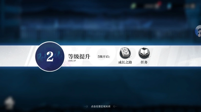 咒術(shù)共鳴正版截圖5