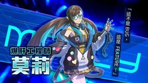 异塔领域安卓版