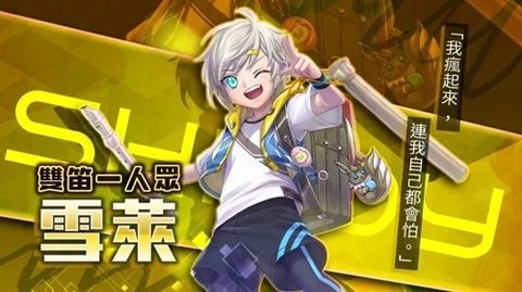 异塔领域安卓版