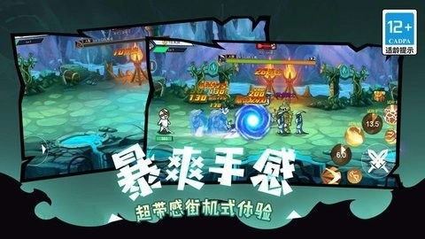 恶魔地下城割草安卓版截图1