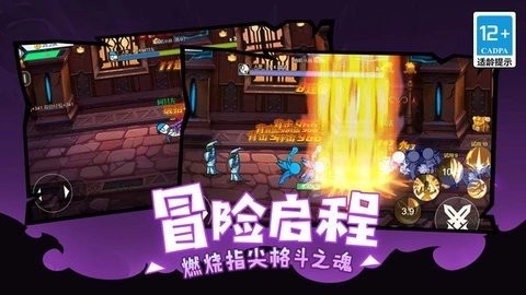 恶魔地下城割草安卓版截图4