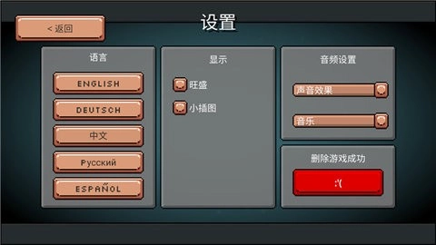 药水欢乐趴完整版-图3