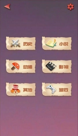 无限循环模拟器手机版图2