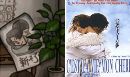 南瓜先生2九龙城寨免费版