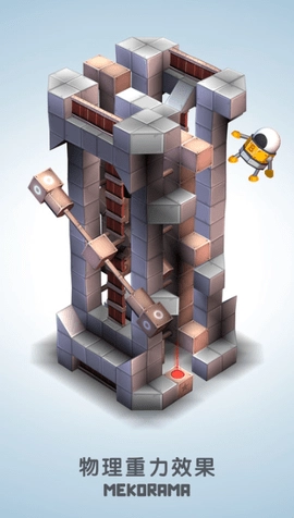 机械迷宫安卓版