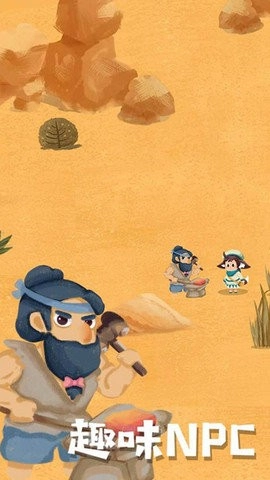 骑士的奇幻冒险安卓版(3)