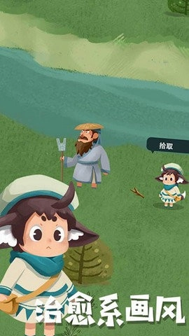 骑士的奇幻冒险安卓版(2)