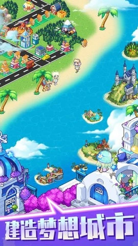 梦想时光城新版图1