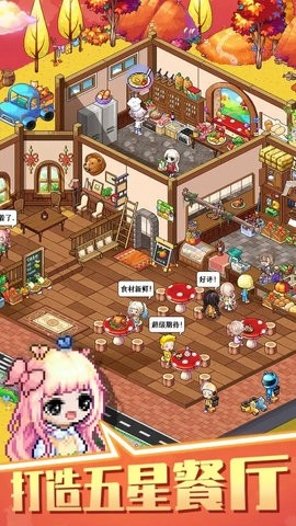 梦想时光城新版图3