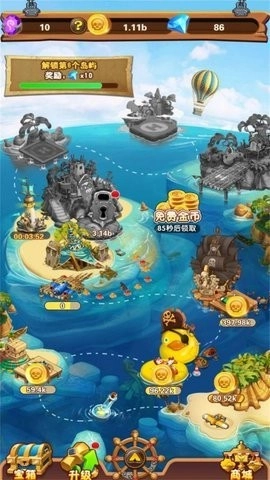 大航海模拟器手机版图2