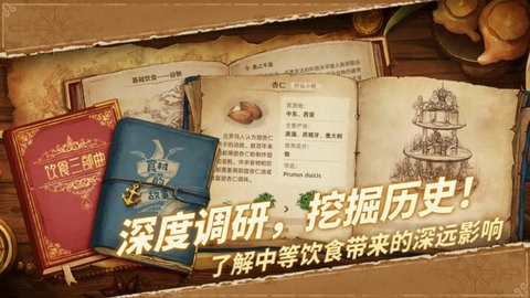 丰收之路(2)